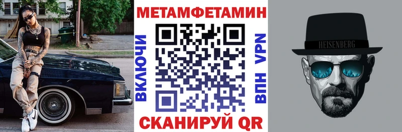купить закладку  Вольск  АМФЕТАМИН 98% 