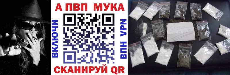 hydra ССЫЛКА  Вольск  APVP Crystall 