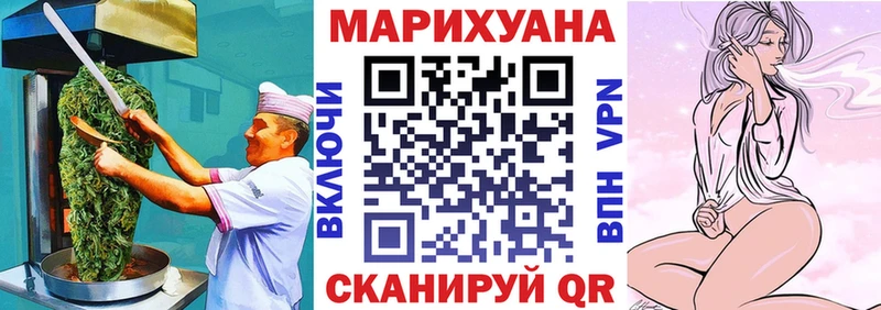 где купить наркоту  Вольск  Canna-Cookies марихуана 