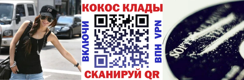 Cocaine FishScale Вольск
