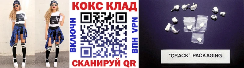 Кокаин Боливия  Вольск 