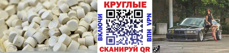 ЭКСТАЗИ бентли  Вольск 