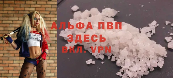 соль курить ск Беломорск