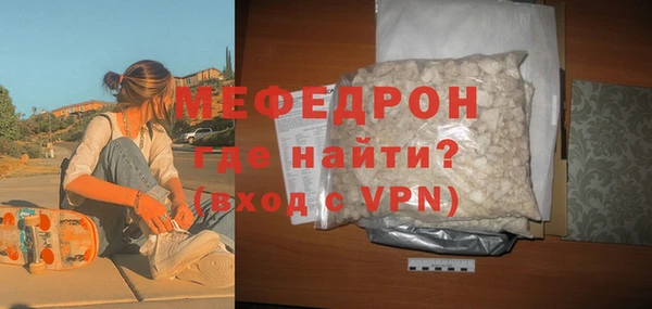 соль курить ск Беломорск