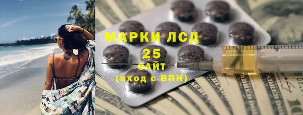 синтетический гашиш Белокуриха