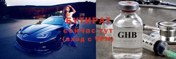 кокаин Белоозёрский