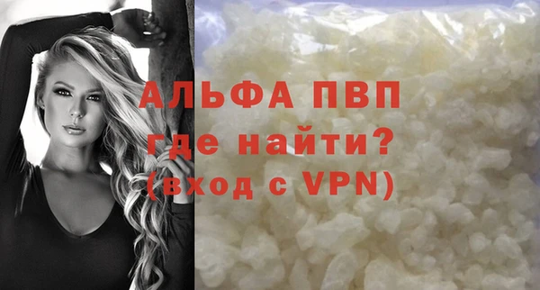 синтетический гашиш Белокуриха