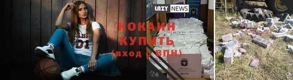 соль курить ск Беломорск