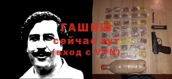 кокаин Белоозёрский