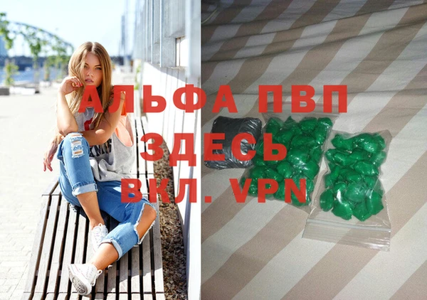 кокаин Белоозёрский