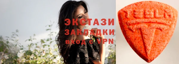 синтетический гашиш Белокуриха