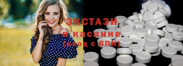 соль курить ск Беломорск