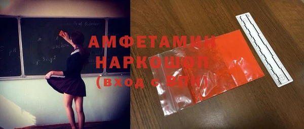 кокаин Белоозёрский