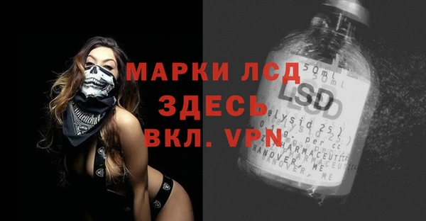 кокаин Белоозёрский