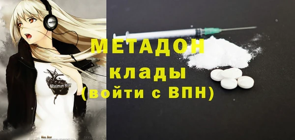 синтетический гашиш Белокуриха