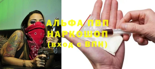 кокаин Белоозёрский
