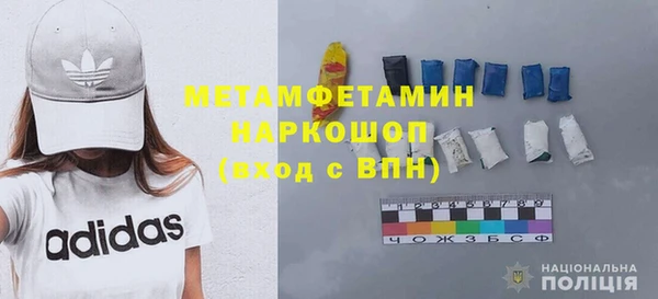 синтетический гашиш Белокуриха