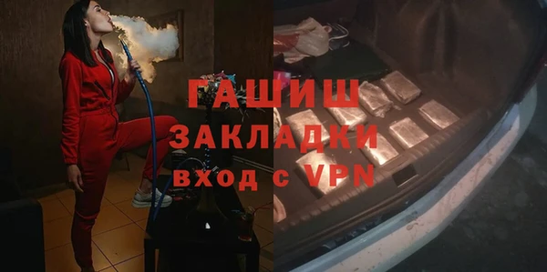 соль курить ск Беломорск