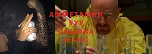 соль курить ск Беломорск
