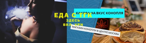 соль курить ск Беломорск