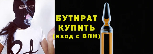 соль курить ск Беломорск