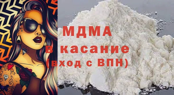кокаин Белоозёрский
