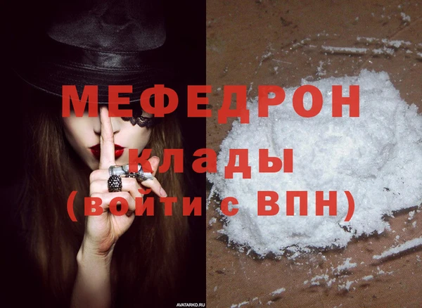 синтетический гашиш Белокуриха