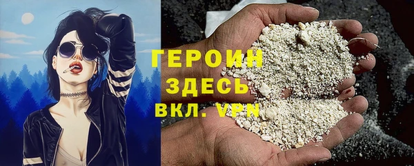 соль курить ск Беломорск