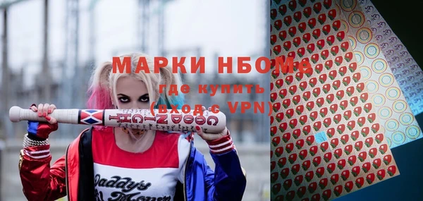 кокаин Белоозёрский
