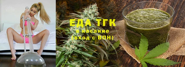 соль курить ск Беломорск