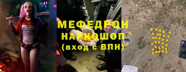 синтетический гашиш Белокуриха