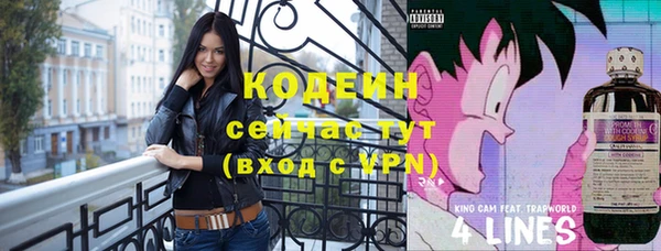 соль курить ск Беломорск