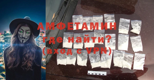 синтетический гашиш Белокуриха