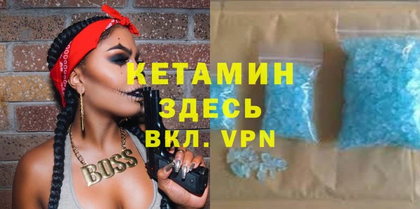 кокаин Белоозёрский