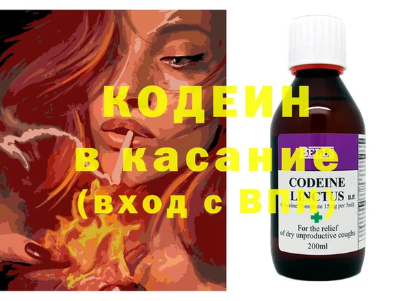 синтетический гашиш Белокуриха