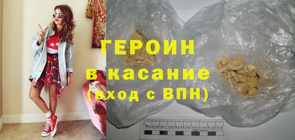 соль курить ск Беломорск