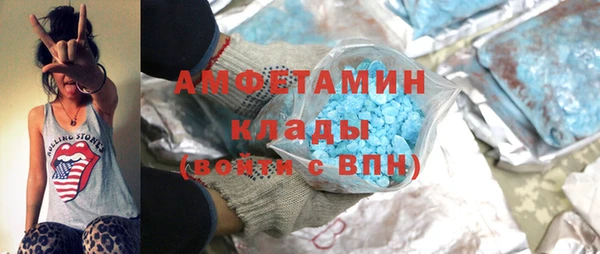 кокаин Белоозёрский