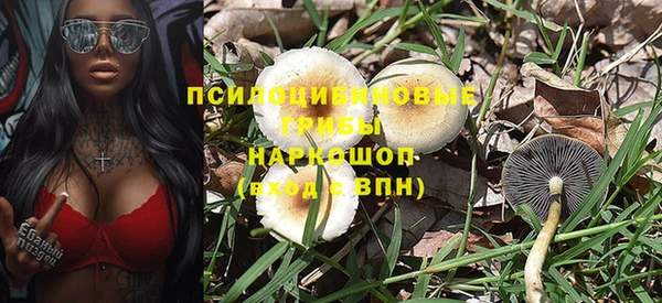 кокаин Белоозёрский