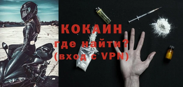 соль курить ск Беломорск