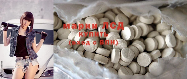 соль курить ск Беломорск