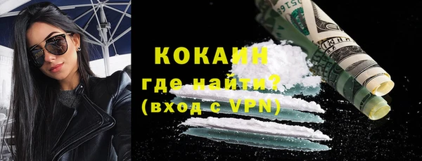 синтетический гашиш Белокуриха