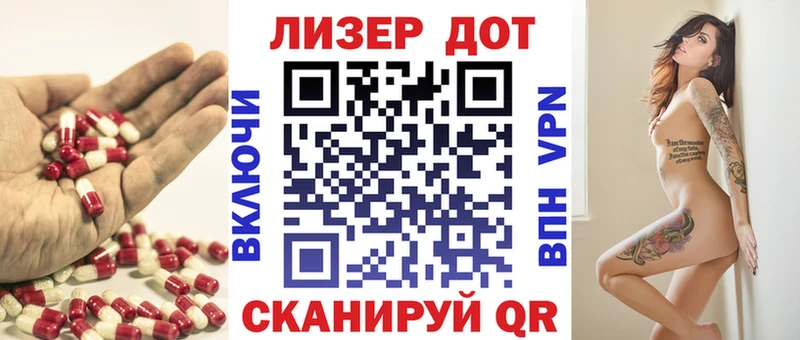 Лсд 25 экстази кислота  OMG tor  Вольск 