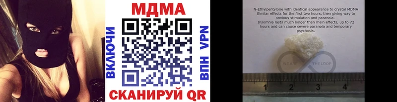 цены наркотик Вольск МДМА VHQ