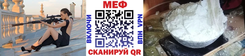 наркотики  Вольск  МЯУ-МЯУ мяу мяу 