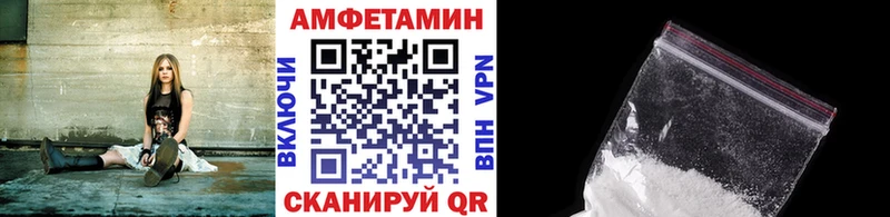 МЕТАМФЕТАМИН мет  Вольск 