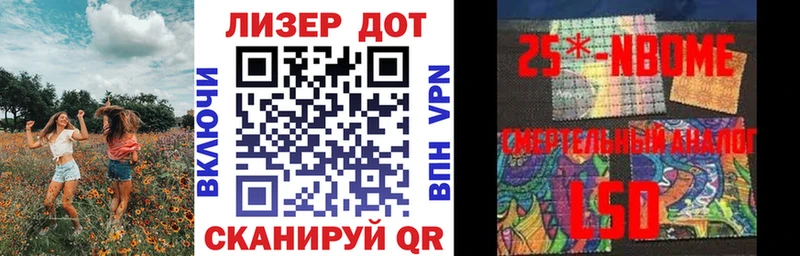 хочу   Вольск  Наркотические марки 1,8мг 